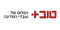 טוב +