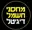 מחסני חשמל