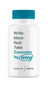  כורכומין every