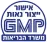 אישור ייצור נאות GMP, משרד הבריאות
