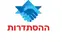 ההסתדרות