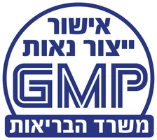 אישור ייצור נאות GMP, משרד הבריאות