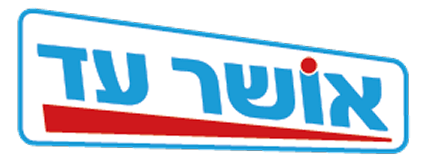 אושר עד