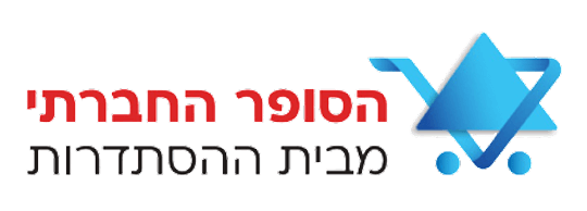 הסופר החברתי